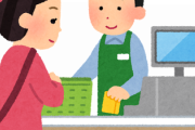 ワイ店員「プリペイドカード残高不足です」おっさん女「1000円チャージで」