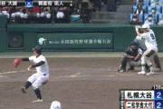 【甲子園】二松学舎大付がサヨナラで２年連続の初戦突破　札幌大谷に競り勝つ　夏の初戦、不敗神話継続