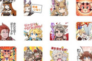 【グラブル】LINEスタンプ第3弾の配信が開始！「事案ですか？」「麻痺いる？」「モニィ！」などゲーム内スタンプ40種が収録！