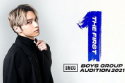 「スッキリ」で放送中のボーイズグループオーディション、精鋭が集まる