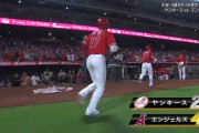 【速報】大谷翔平、2試合連続となる29号ホームラン！！！！