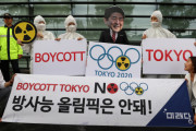 IOC「韓国よ、東京五輪をボイコットしようとするのはやめてほしい」