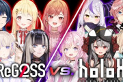 【ホロライブ】ReGLOSS対holoXのユニットバトル！文字通り珍解答が出てしまう…