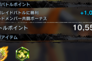 【驚愕】ブロリーマルチは10固定じゃないんだなｗｗｗｗｗ