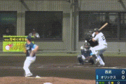 【オリックス対西武】オリックス新助っ人シュウィンデル、西武・エンスから先制ソロホームラン！！！！！