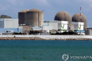 韓国人「この程度で非常発電機が作動するか？」台風9号で韓国の原発4基が停止