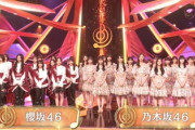 【合コン始まりそう】プリンス櫻坂46×プリンセス乃木坂46が話題に！