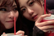 【悲報】AKB48馬嘉伶、デート画像が流出！？