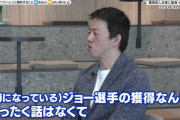 ◆Ｊリーグ◆名古屋とジョーの移籍金問題ついに決着！ジョーとコリンチャンスに340万ドル支払い命令