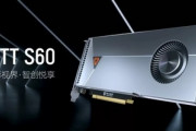 中国､国産GPU搭載のグラボ｢MTT S60/S2000｣を発表
