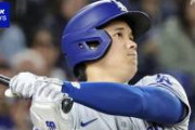【公開処刑】大谷さん、ブーイング喰らうも直後にホームランで黙らせるｗｗｗｗ
