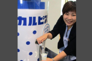 【飲み物】蛇口をひねると「カルピス」　アサヒ飲料が新ビジネスを構想　価値を引き上げる良質な原体験と新たな接点の創出が狙い