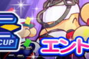 【パワプロアプリ】PBCやるのね 総合力に装備品も含まれるって書いてあるな