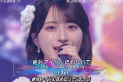 【キャプチャー】＝LOVE、「絶対アイドル辞めないで」「ラブソングに襲われる」をメドレーで披露💖【Mステ SUPER LIVE 2025】