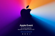 Apple､11月11日3時から新製品発表会を開催　Appleシリコン搭載のMacを発表へ