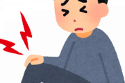 関節がゆるゆるで筋トレとかダッシュ本気できない奴