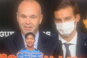 【海外の反応】「太鼓判だ」日本人でイニエスタが上手いと思う選手は？2人の名前を挙げる！