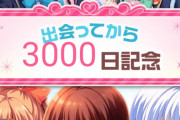 彡G(ﾟ)(ﾟ)「ブラウザゲームに3000日連続ログインしてる。」