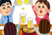 侍ジャパンがまた飲み会やってる様子なんだが、こいつら試合に勝つ気あるのか？www
