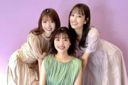 【日向坂46】結婚式みたい・・・