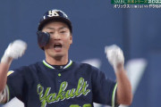 【日本シリーズ】 ヤクルト逆転！ 青木おじさん(40)が魂の猛打賞！！！