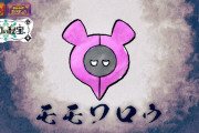 【ポケモンSV】モモワロウの公式掘り下げが多い一方で「テラパゴス」さん…何もわからない