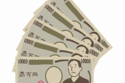 【驚愕】弊社「今年の冬のボーナスは全員5万円は出るからな！」社員一同「うおおおおお」←これｗｗｗｗｗ