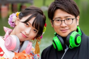 【画像】プロゲーマーさん、結婚式でグラドルに囲まれてハーレムしてしまう