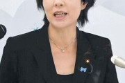 杉田水脈政務官、逝く・・・・・