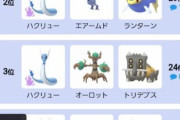 【ポケモンGO】GBL「Sハクリュー、ベロリンガ、ランターン」レート上位でも通用する？