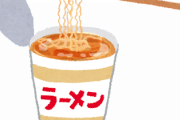 【悲報】結婚したサラリーマンさん、牛丼すら食えない