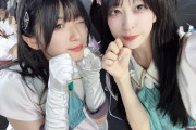 【画像】月音こなと進藤あまねのツーショット自撮り写真です【ラブライブ！蓮ノ空】