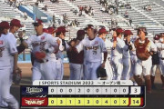 【楽天対オリックスオープン戦】楽天が１４－３でオリックスに大勝！和田恋先制打！ドラ２安田が２点タイムリー含む３安打！オリックス山岡は４回途中７失点