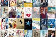 【セール】Kindleストア｢小学館･白泉社･幻冬舎など対象の50%ポイント還元セール｣や｢最大50%オフ 幻冬舎 でんぽんフェス｣が今日終了