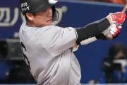 ヨミジャイ・坂本勇人「税務署に従うつもりは無い。断固戦います」