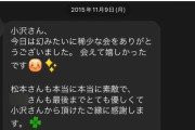 【朗報】芸人松本人志さん、「とうとう出たね。。。」という渾身のセリフで笑いを掻っ攫うw w w w w