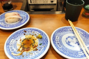 くら寿司きたぞｗｗｗｗｗｗｗｗｗｗ