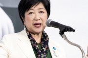 NHK選挙班が4日に行った票読み会議 「小池氏258万票、石丸氏158万票、 蓮舫氏114万万票」【ジャーナリスト・歳川 隆雄】