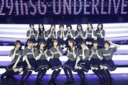 【クラスター】乃木坂46 メンバー12人がコロナ感染