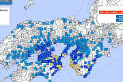 【関西】和歌山県で最大震度5弱の地震発生 M5.4 震源地は紀伊水道 深さ約20km