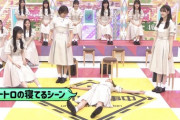 【乃木坂46】黒見明香の名シーンが爆誕。