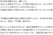 【悲報】弁護士さん、今更気づくｗｗｗｗｗｗｗｗｗ