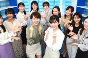 【画像】ウェザーニュースキャスターとかいう女子アナ集団ｗｗｗ