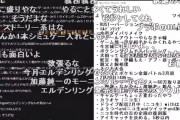 【正解】加藤純一さん、新作ゲームに群がる配信者に正論｢ゲーム会社に失礼、金目当てだろ｣