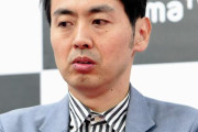 【速報】アンガールズ田中の経験人数ｗｗｗｗｗｗｗｗｗｗｗｗｗｗ