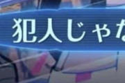 【悲報】『ダンガンロンパ2×2』一章の被害者、アイツで確定してしまうwwwwwwww