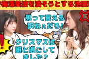 【池田瑛紗・梅澤美波】オタがざわつく質問をして梅を困惑させるてれぱん/文字起こし（乃木坂46・のぎおび）