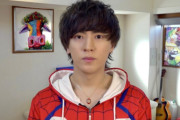 大人気イケメンYoutuberヴァンビ、女の下半身触って逮捕される！　お前ら「誰？」「誰だよ」「溝口と仲が良い人」
