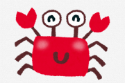 【GIF】カニ、絶体絶命