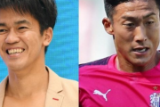 本田圭佑設立の新クラブ、武井壮監督が溢れる疑問をSNSに投稿！「Jリーガーと話してみよう」C大阪FW都倉賢が呼びかけに…
